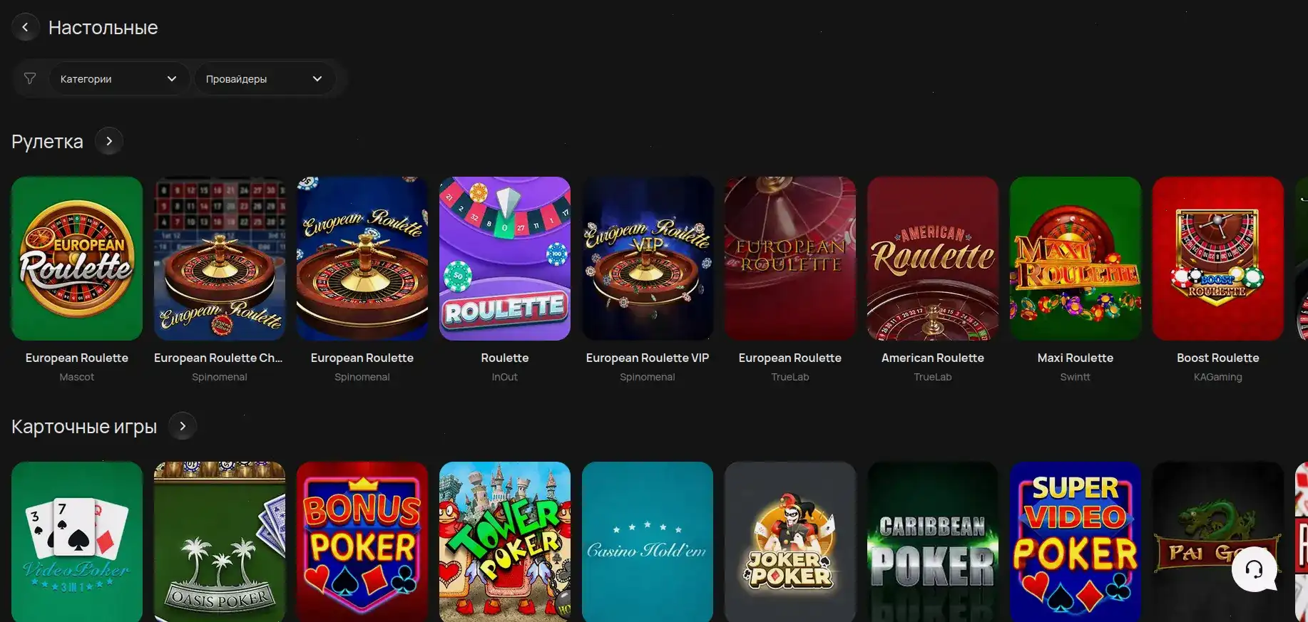 live казино интерьер nilabet casino